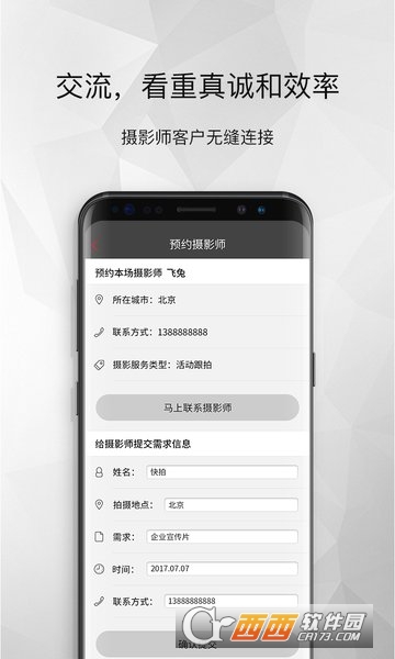 ͼ����׿���ֻ���������-ͼ���޹���app����