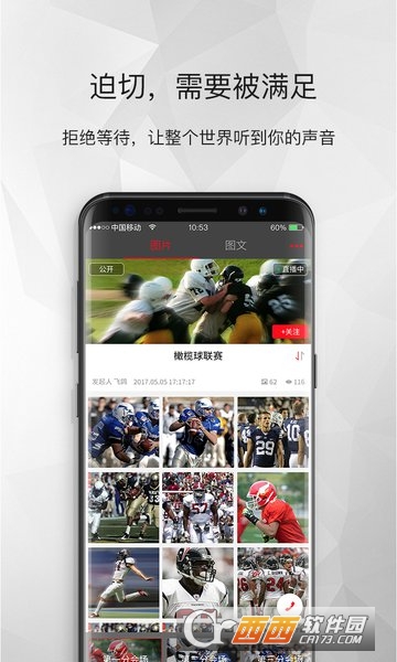 ͼ����׿���ֻ���������-ͼ���޹���app����