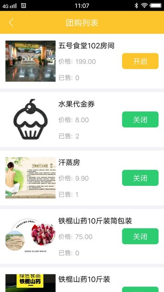 Ȥͬ���̼�����2022���°�-Ȥͬ���̼��޹���ֻ�������