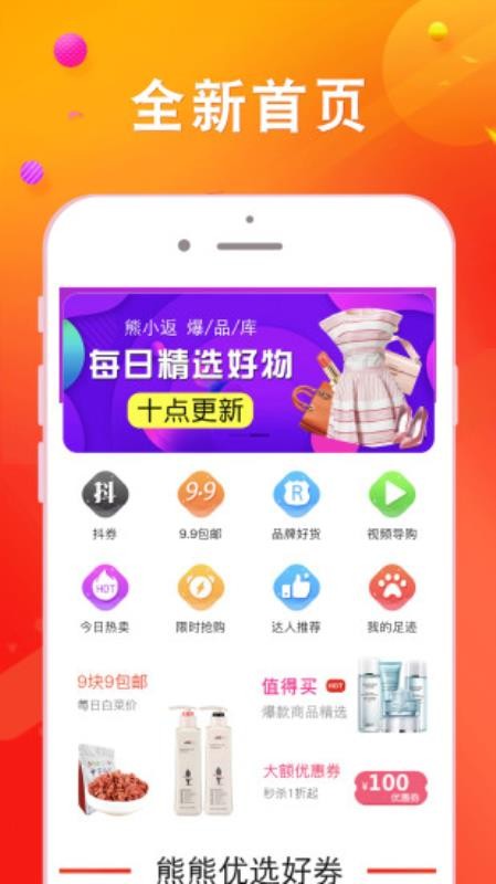 ��С��������Ѱ�����-��С������app��װ