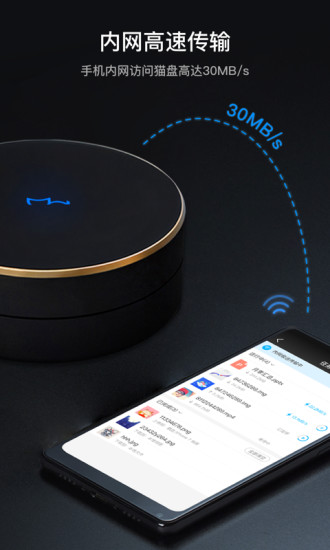 è�̰�׿���ֻ���������-è���޹���app����