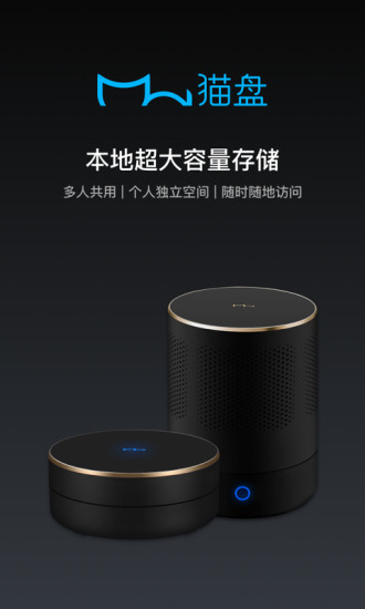 è�̰�׿���ֻ���������-è���޹���app����