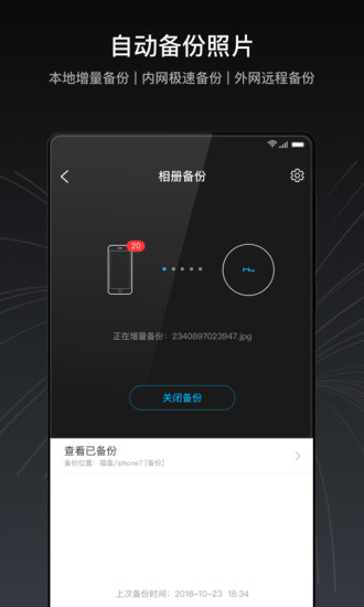 è�̰�׿���ֻ���������-è���޹���app����