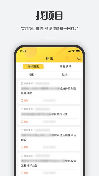 ������������Ѱ�����-����������app��װ