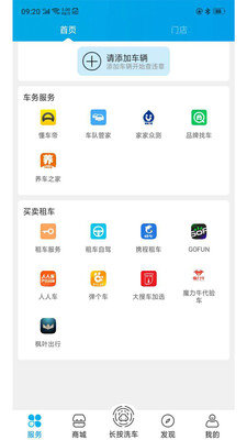 �����������app����-��������Ѱ����ذ�װ