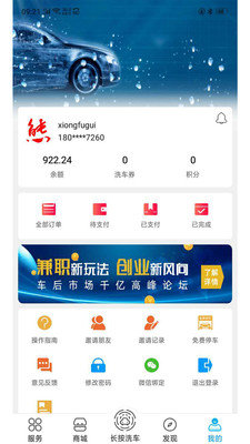 �����������app����-��������Ѱ����ذ�װ