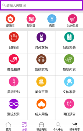 VIP���Ż�����app��װ-VIP���Ż����°�����