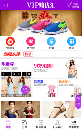 VIP���Ż�����app��װ-VIP���Ż����°�����