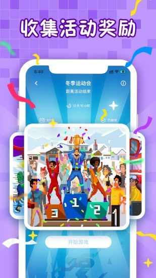 迷你喜彩色拼图游戏下载安装-迷你喜彩色拼图最新免费版下载