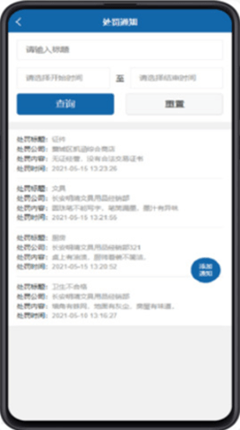 ʳ��ͨ����2022���°�-ʳ��ͨ�޹���ֻ�������