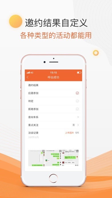 ��ԣCSA����app��װ-��ԣCSA���°�����