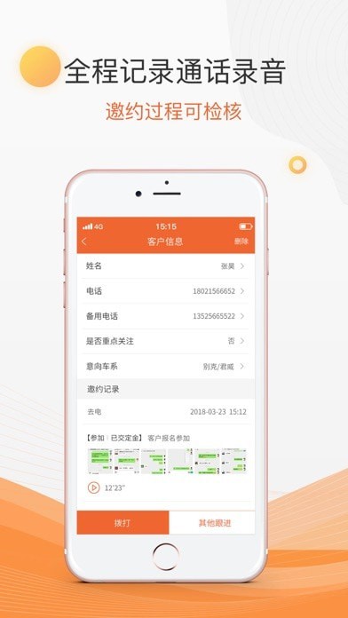 ��ԣCSA����app��װ-��ԣCSA���°�����