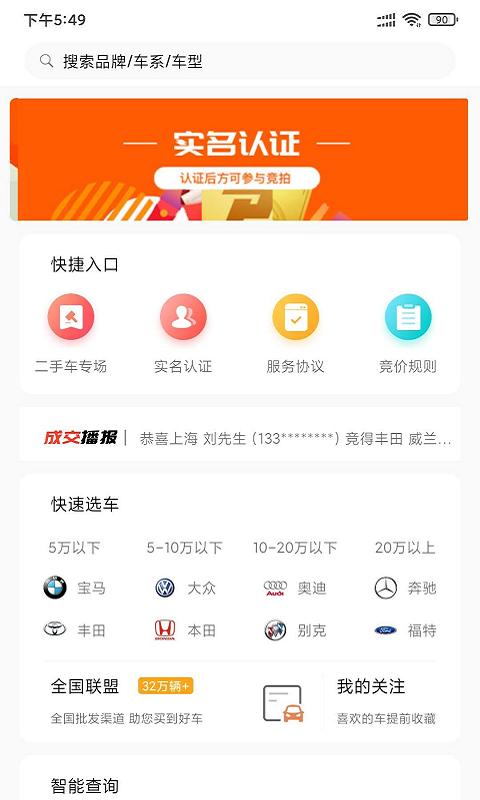 �ᳵ��������׿��Ѱ�����-�ᳵ����׿�߼�������