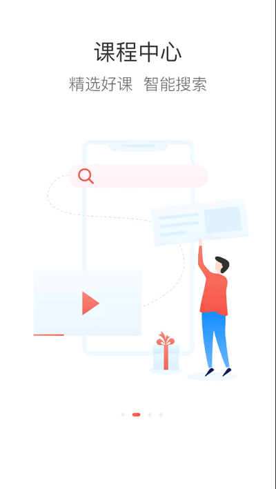 ����ְ���޹�����������-����ְ����Ѱ����ذ�װ