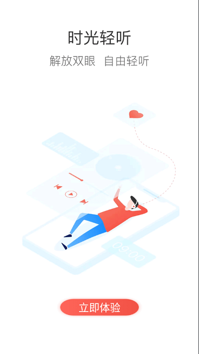 ����ְ���޹�����������-����ְ����Ѱ����ذ�װ