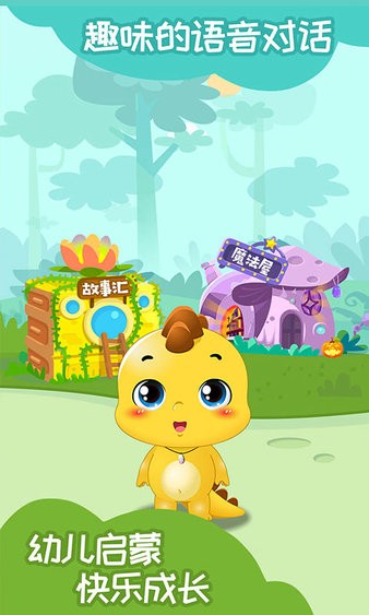 ���������޹���app����-�������˹�����app����