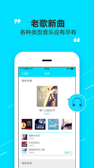 ���׿���ֻ���������-����޹���app����