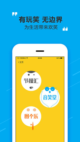 ���׿���ֻ���������-����޹���app����