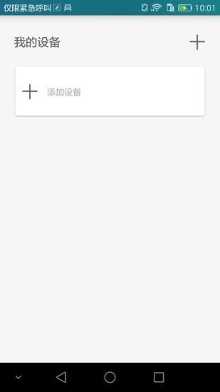 SmartLock������Ѱ�����-SmartLock����app��װ