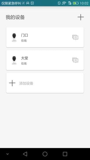 SmartLock������Ѱ�����-SmartLock����app��װ