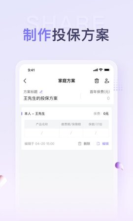 ����ͨ��׿���ֻ���������-����ͨ�޹���app����