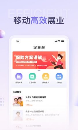 ����ͨ��׿���ֻ���������-����ͨ�޹���app����