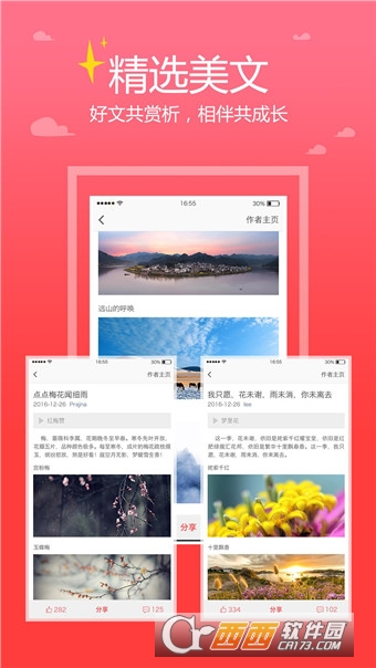 ��������app��װ-�������°�����