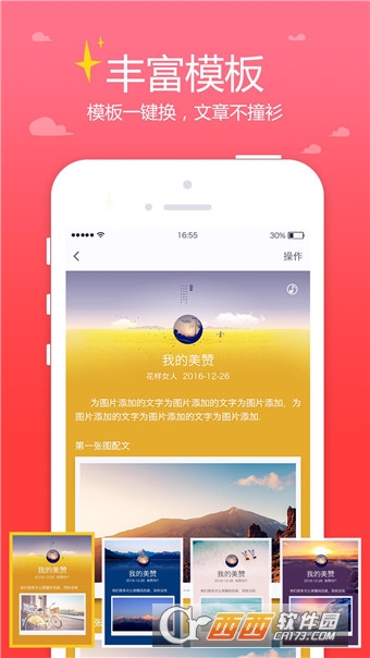 ��������app��װ-�������°�����