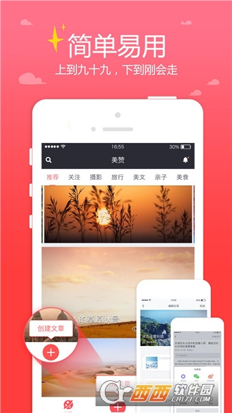 ��������app��װ-�������°�����