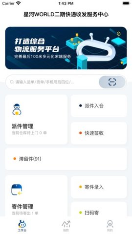 ���շ�����2022���°�-���շ��޹���ֻ�������