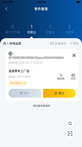 ���շ�����2022���°�-���շ��޹���ֻ�������