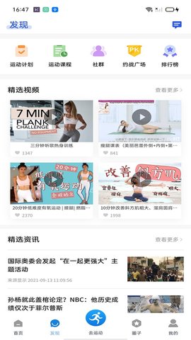 ���������޹�����������-����������Ѱ����ذ�װ