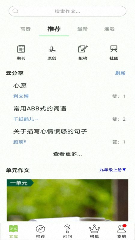 ���İ�������׿��Ѱ�����-���İﰲ׿�߼�������