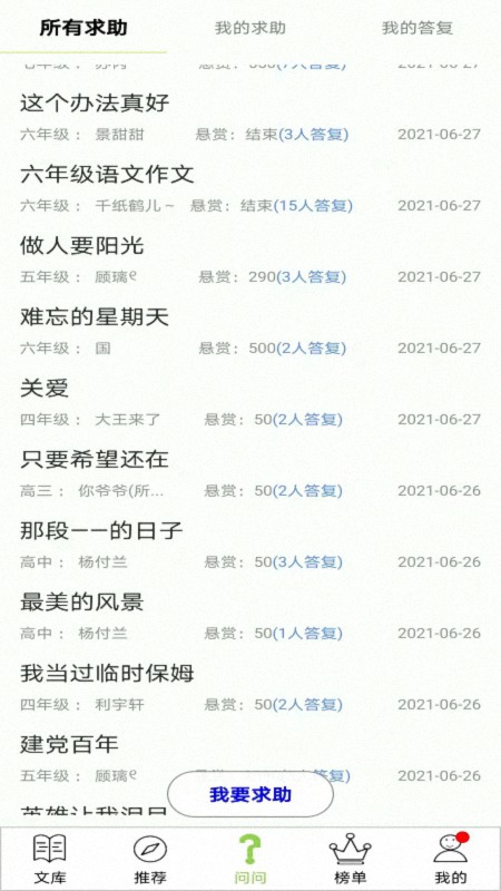 ���İ�������׿��Ѱ�����-���İﰲ׿�߼�������