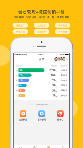 �����ƹ�����app��װ-�����ƹ����°�����