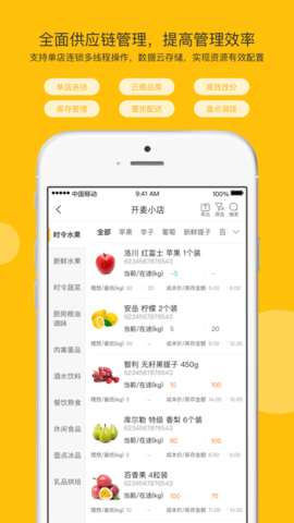 �����ƹ�����app��װ-�����ƹ����°�����