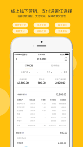 �����ƹ�����app��װ-�����ƹ����°�����