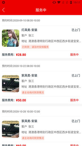 ³�ൽ��ʦ���������app����-³�ൽ��ʦ������Ѱ����ذ�װ