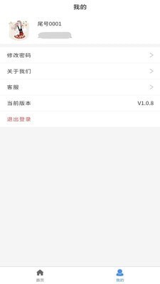 ���ƹ������޹�����������-���ƹ�������Ѱ����ذ�װ