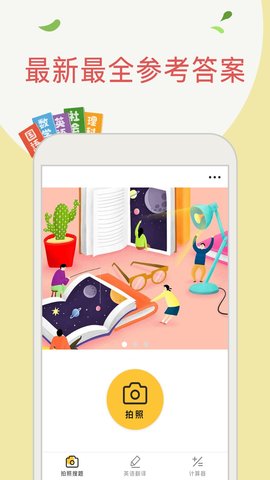 ������ҵ������Ѱ�����-������ҵ����app��װ