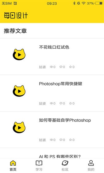 ÿ���������2022���°�-ÿ������޹���ֻ�������