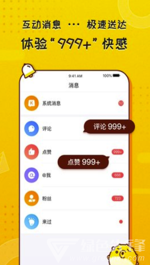 KKͷ��app���°�����-KKͷ���ֻ���ˬ������