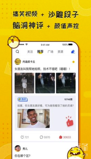 KKͷ��app���°�����-KKͷ���ֻ���ˬ������