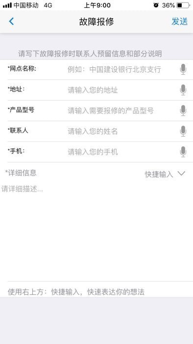 ���ص��ӿͷ��޹�����������-���ص��ӿͷ���Ѱ����ذ�װ