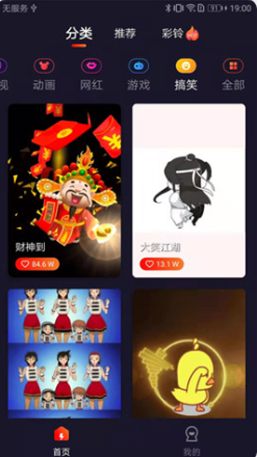 �ʺ�������������׿��Ѱ�����-�ʺ������㰲׿�߼�������