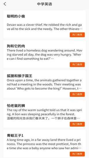 ��ͯӢ������޹���app����-��ͯӢ����¹�����app����