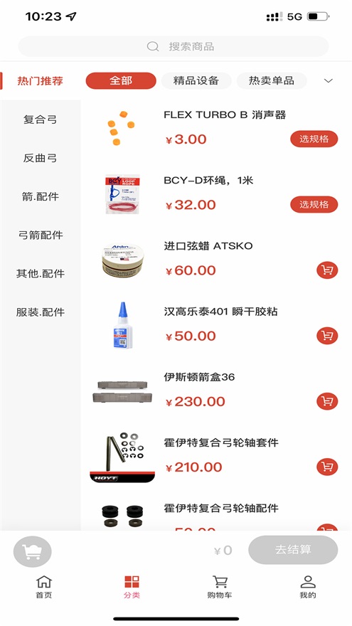 �۰�����޹�����������-�۰������Ѱ����ذ�װ