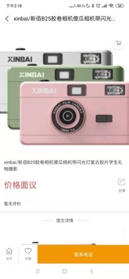 ���������޹�����������-����������Ѱ����ذ�װ