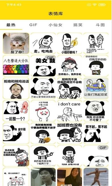 ��ͼ�����������°��ֻ�app����-��ͼ���������޹�������