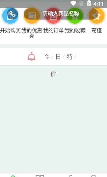 ���̹��߹�����app����-���̹�����Ѱ����ذ�װ